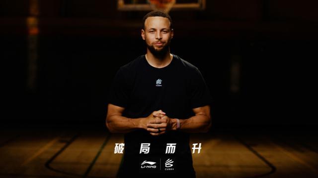 华体会官方网站-民族品牌闪耀NBA赛场的背后，MVP库里缘何牵手李宁？
